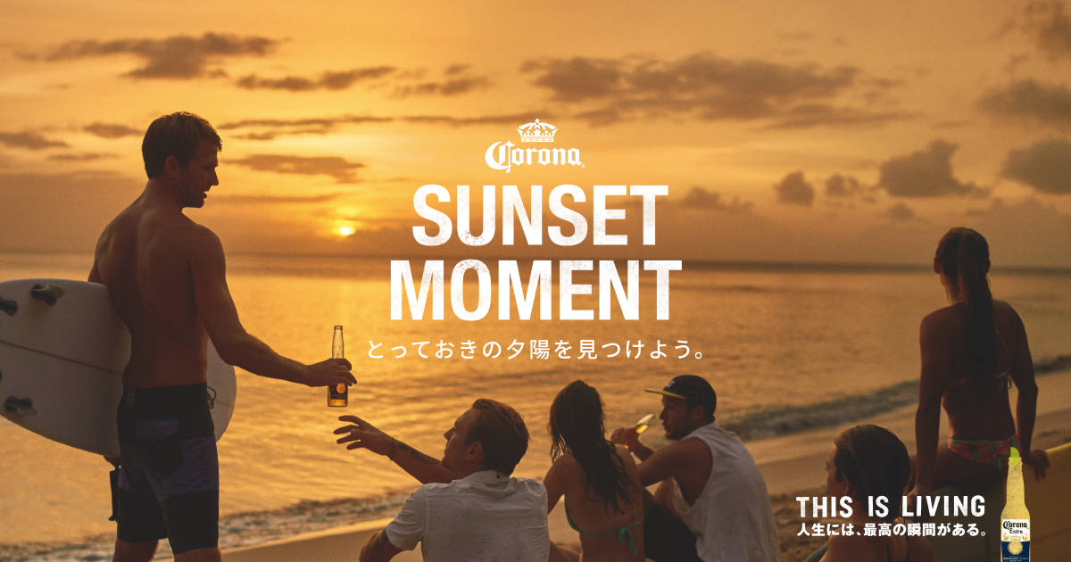 ★Corona Extra Beer 超特大・ステンドグラス コロナビール★ ☆Corona Extra Beer 超特大・ステンドグラス コロナビール