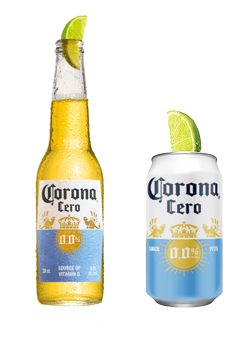 コロナ エキストラボトル(330ml)